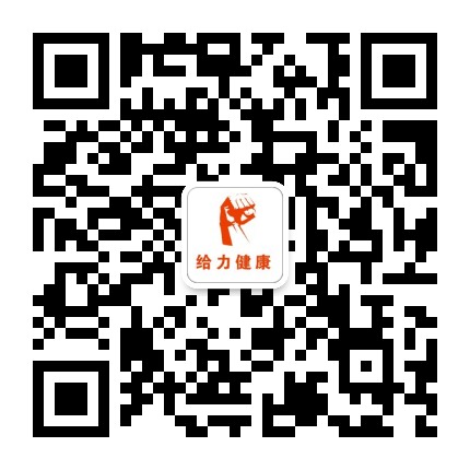 广东给力健康公众号二维码