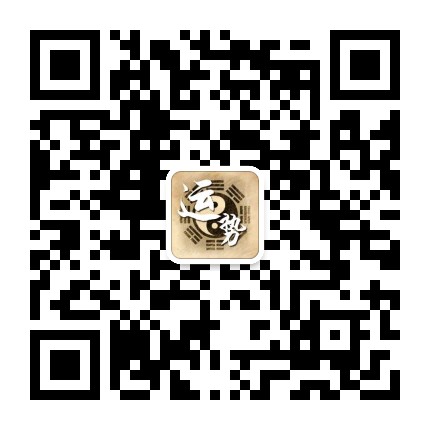 運(yùn)勢(shì)算命大師