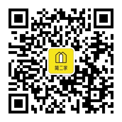 简二家