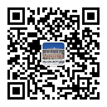 阜阳市人民医院官方发布