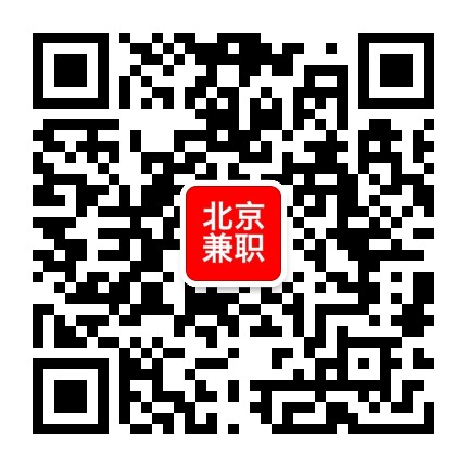 北京兼职吧