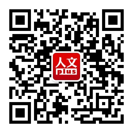起点人文plus