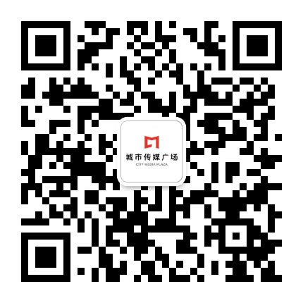 城市传媒广场