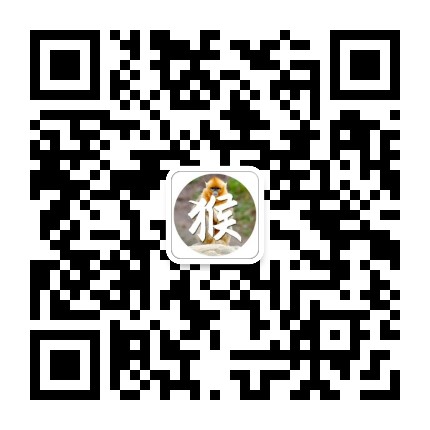 生肖猴運(yùn)勢天天看