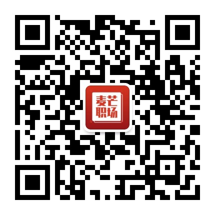 麦芒职场