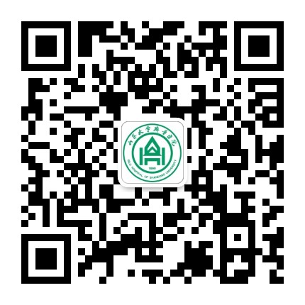 山东大学齐鲁医院