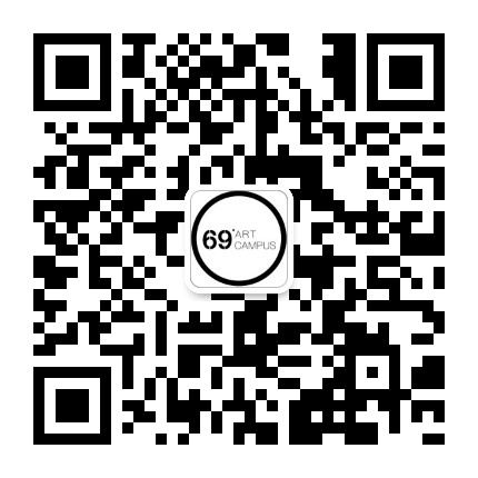 69 Art CAMPUS 艺术中心