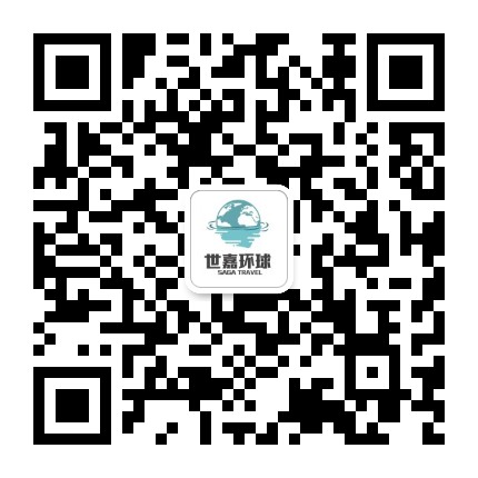 世嘉环球旅行