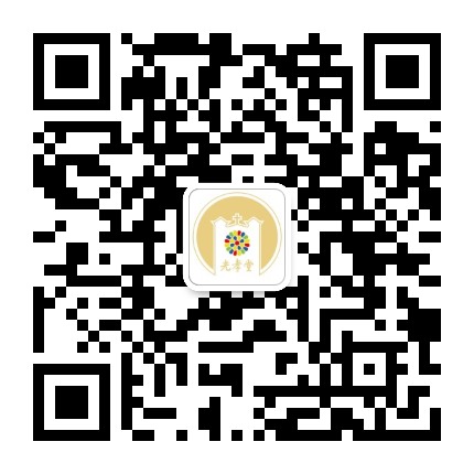 广州基督教光孝堂