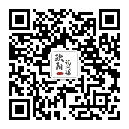 欧阳说网球