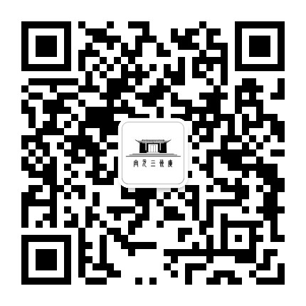 广州市道教三元宫