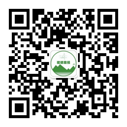 建德新安江旅游