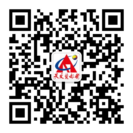 天文爱好者杂志