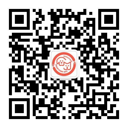 杭州领养日HZ