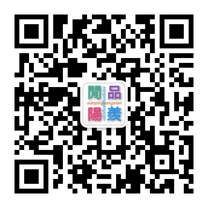 闲品阳羡