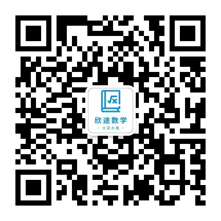 学科数学考研 火花水瓶