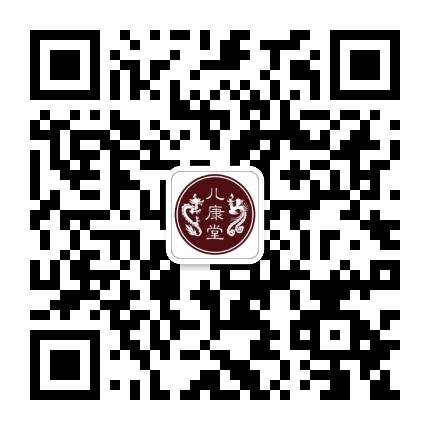 儿康堂