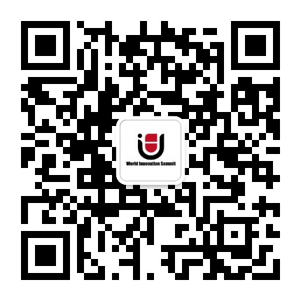 U8世界創(chuàng)新峰會