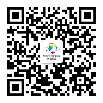 润欣科技Fortune