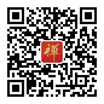 禅露杂志编辑部