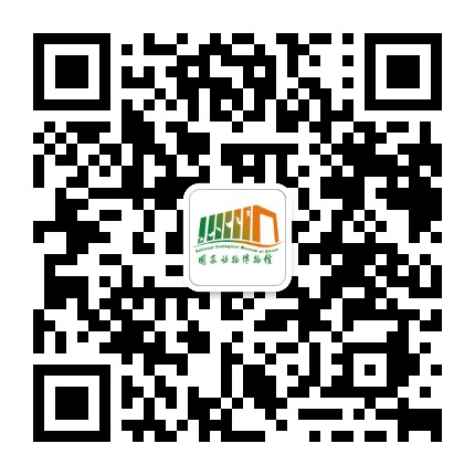 国家动物博物馆