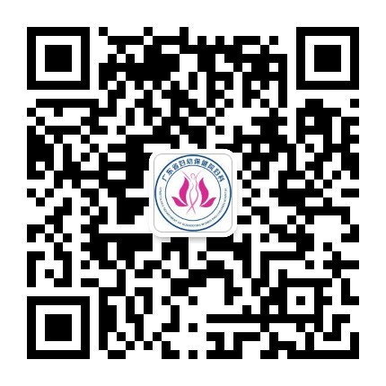 广东省妇幼保健院妇科