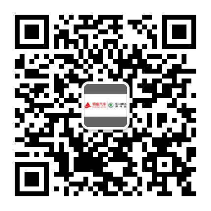 银座汽车斯柯达4S店