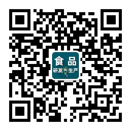 食品研发与生产