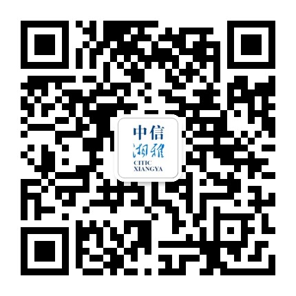 长沙中信湘雅生殖与遗传专科医院
