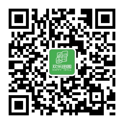 黄龙溪欢乐田园