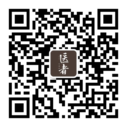 医者官方账号