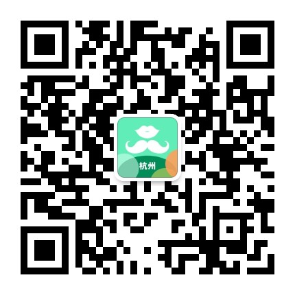 陌上花开HIMMR杭州