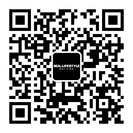 北京DEAL LIFESTYLE