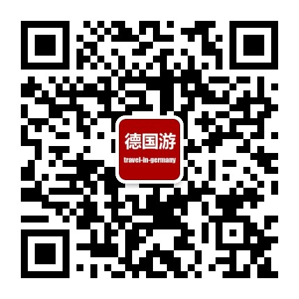 德国游