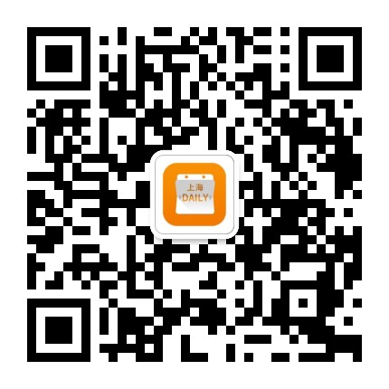 上海Daily