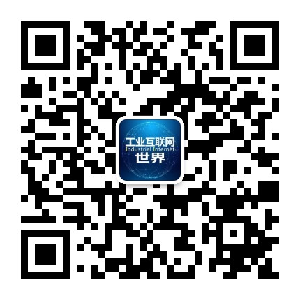 工业互联网世界