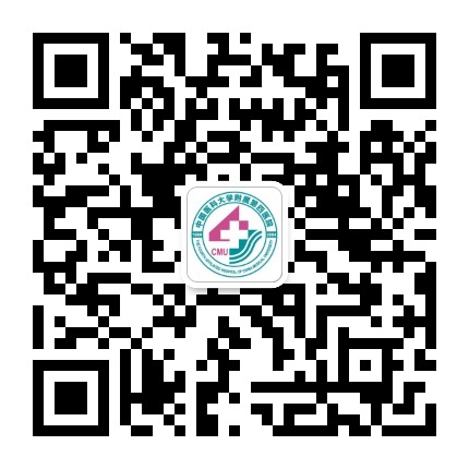 中国医科大学附属第四医院