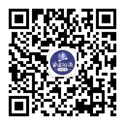 家庭阅读研究院