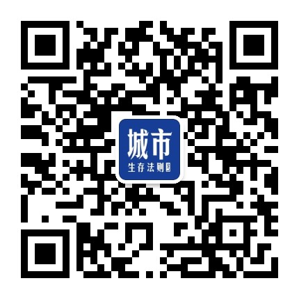 城市生存法则Live