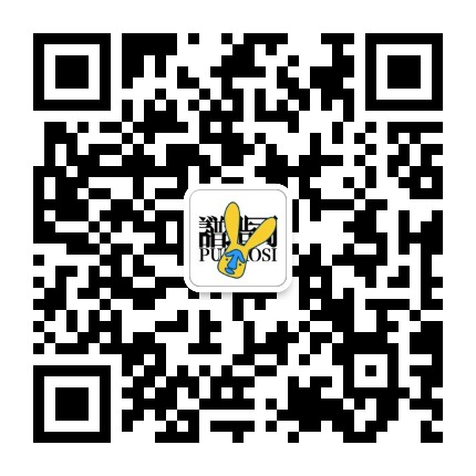 谱造司PUZAOSI