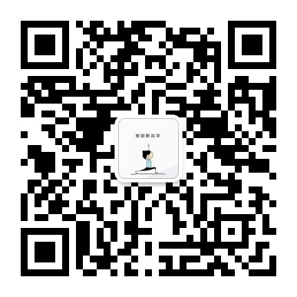 瑜伽解剖学