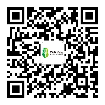 厦门国际茶博会