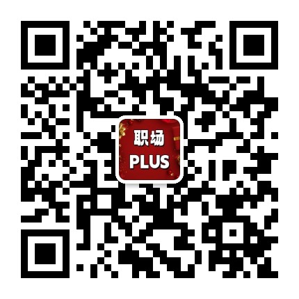 职场挖掘机plus