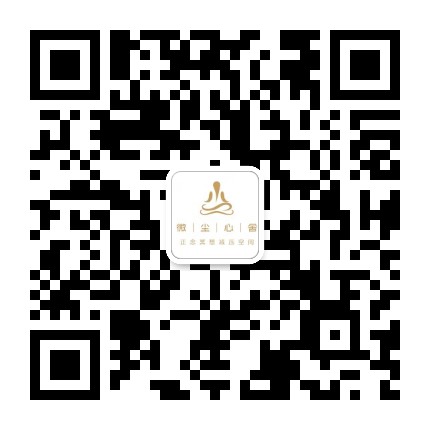 微尘心舍正念冥想