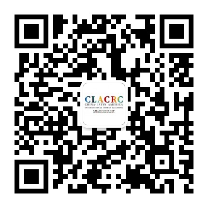 CLACRC国际咖啡烘焙赛