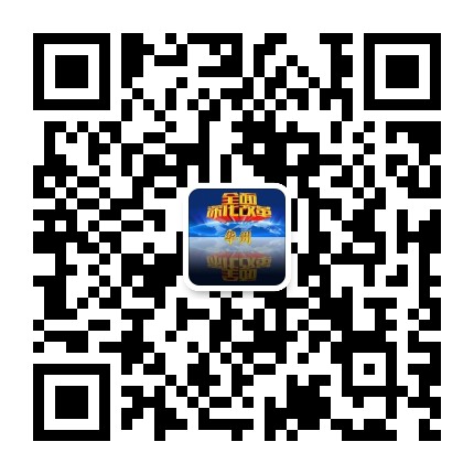 华州改革进行时公众号二维码