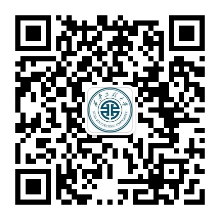 西安工程大学招生办