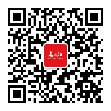 易岳阳