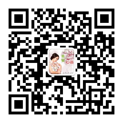 励志人生早安心语