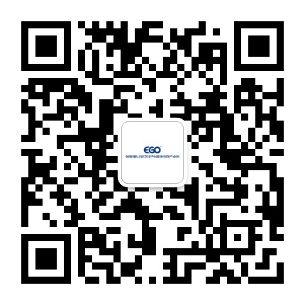 EGO（眉山）跨境电商&数字经济产业园